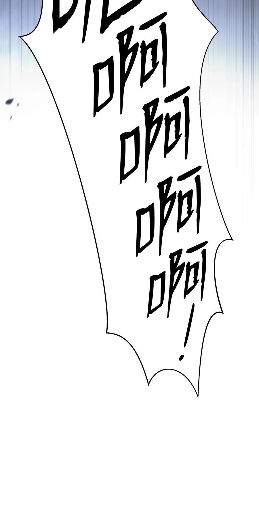 143 严刑拷打 第95页