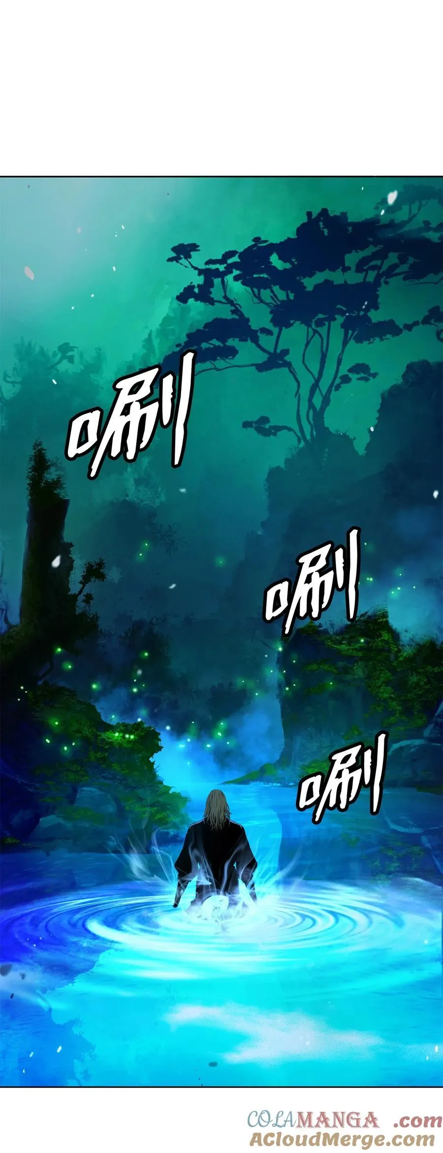 143 严刑拷打 第97页