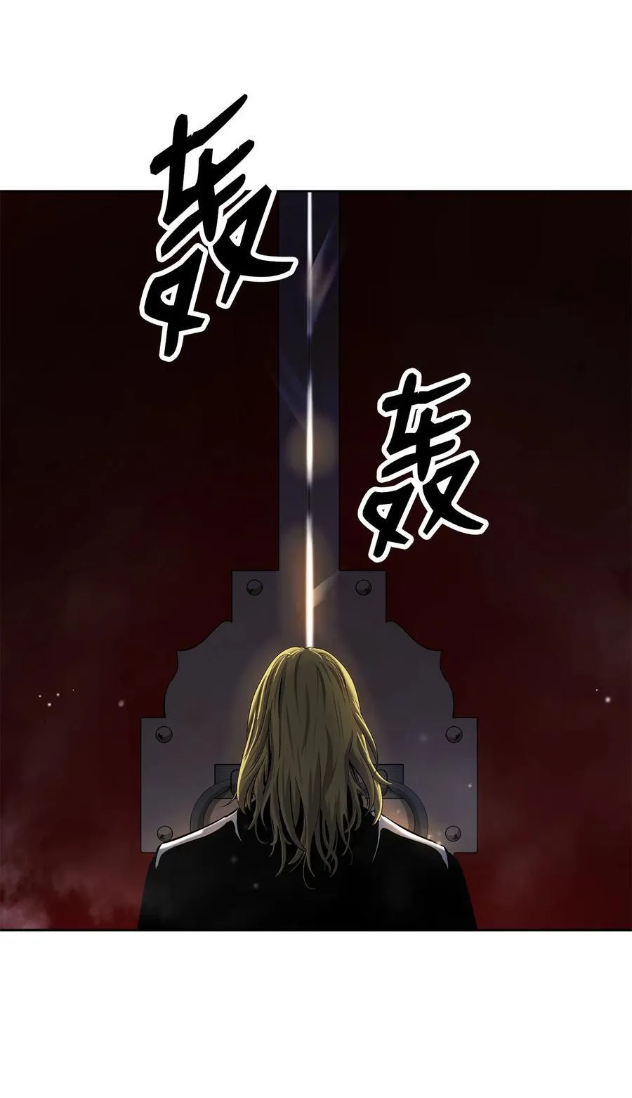 143 严刑拷打 第102页