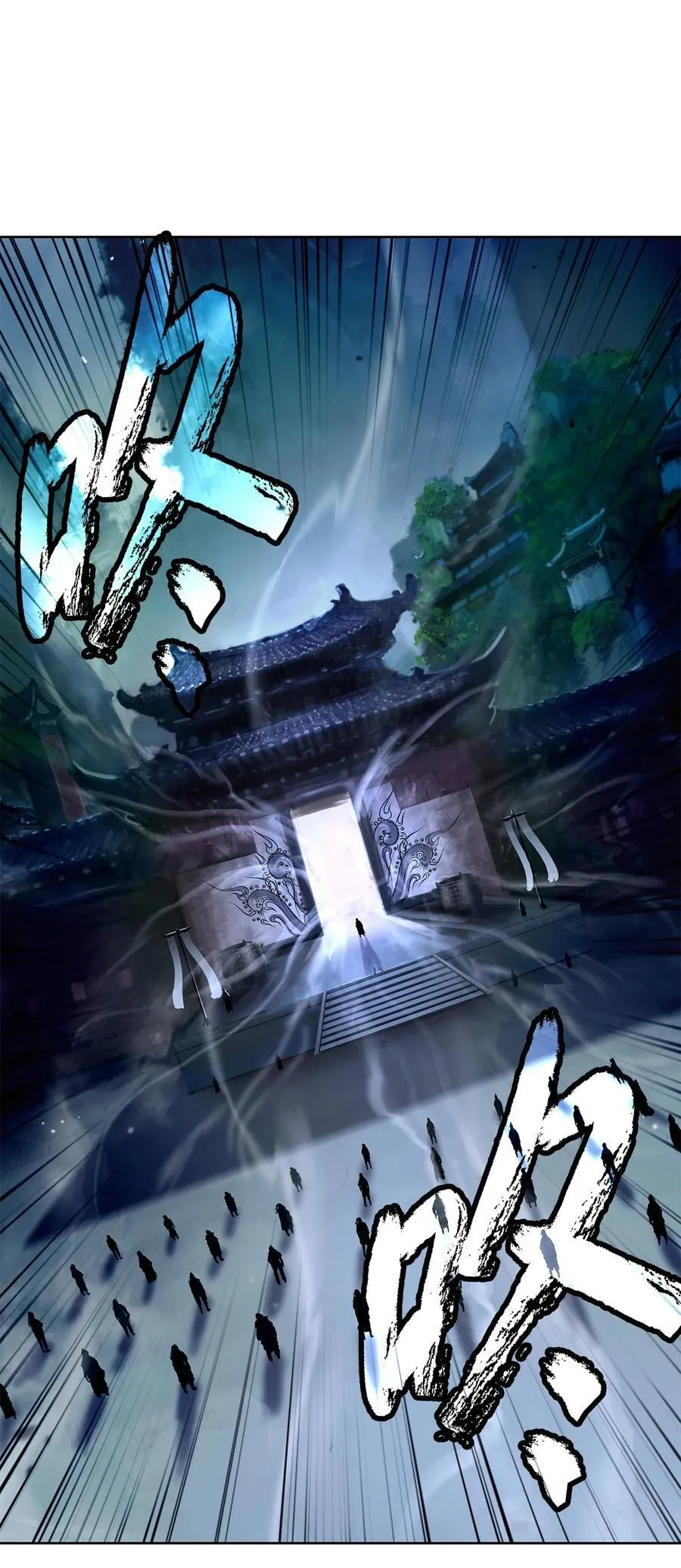 143 严刑拷打 第104页