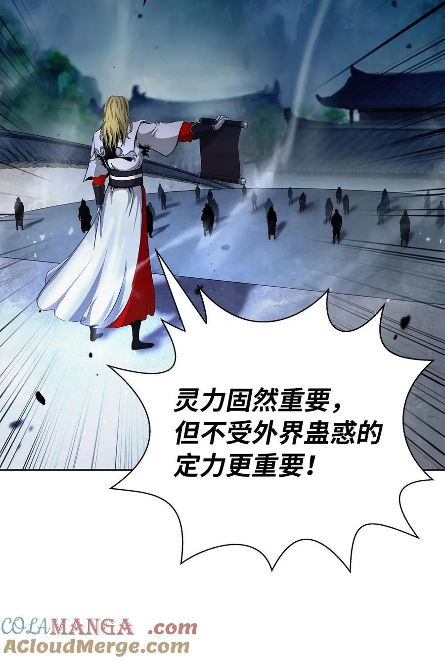 143 严刑拷打 第113页