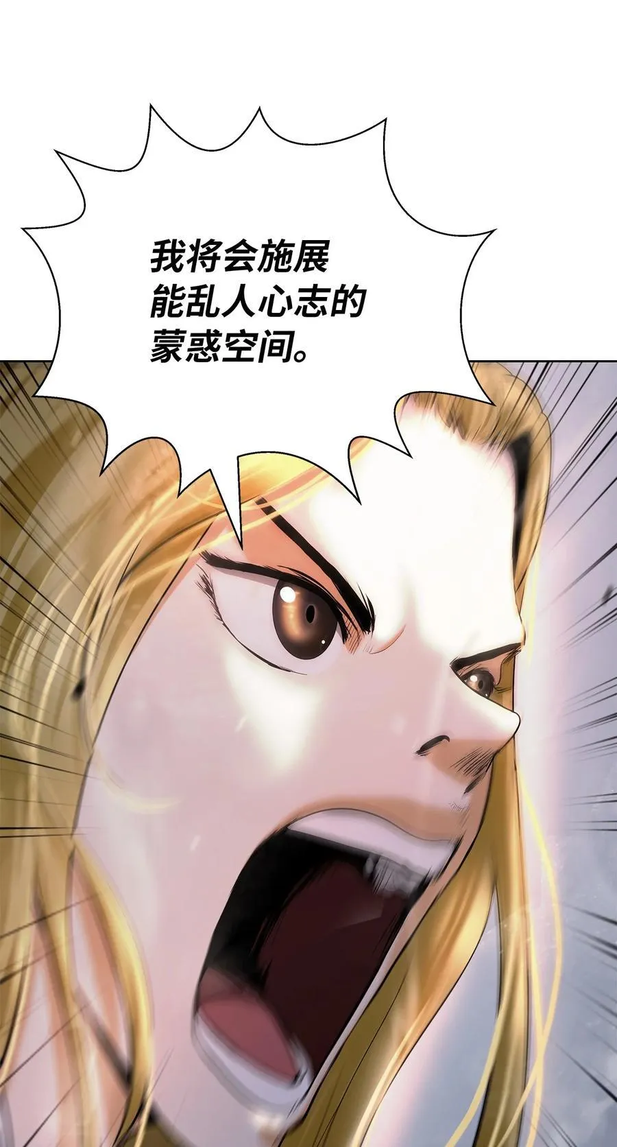 143 严刑拷打 第115页