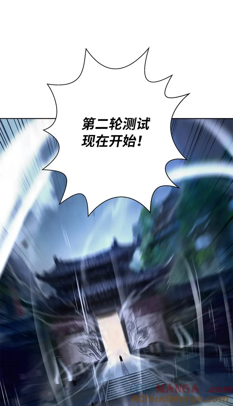 143 严刑拷打 第117页