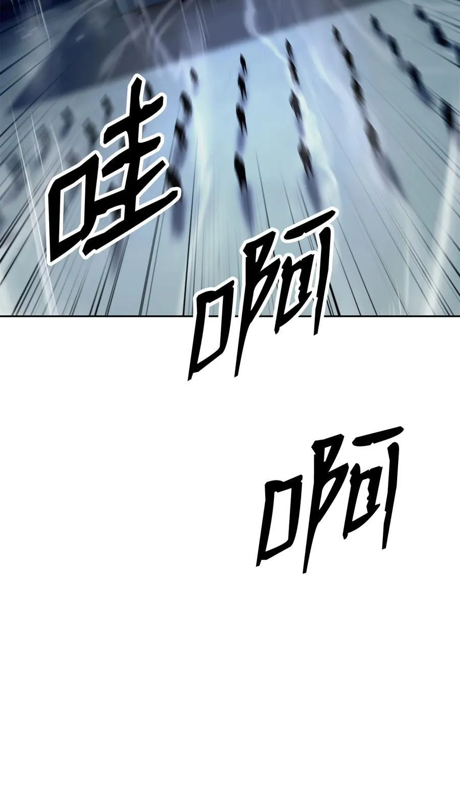 143 严刑拷打 第118页