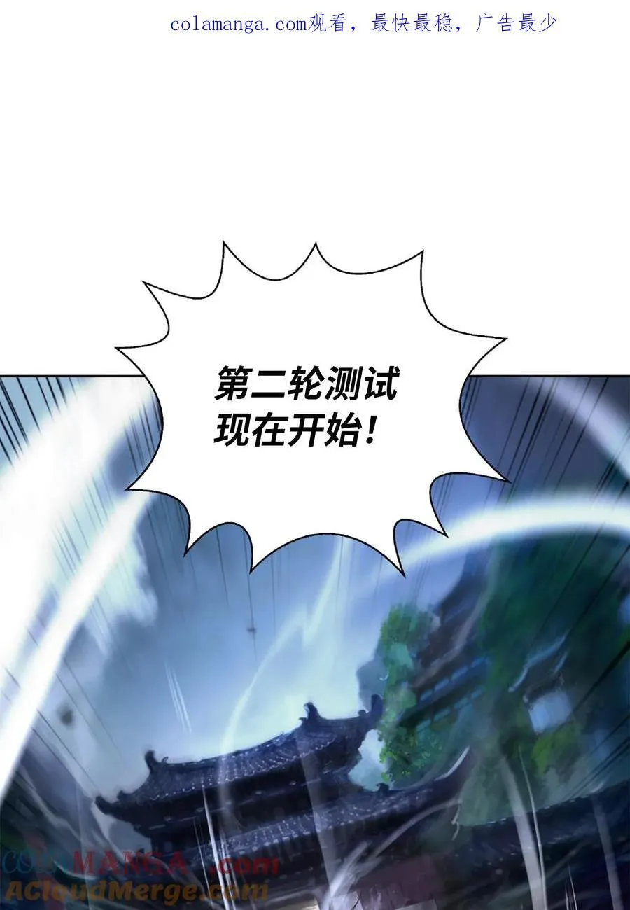 144 七情六欲 第1页