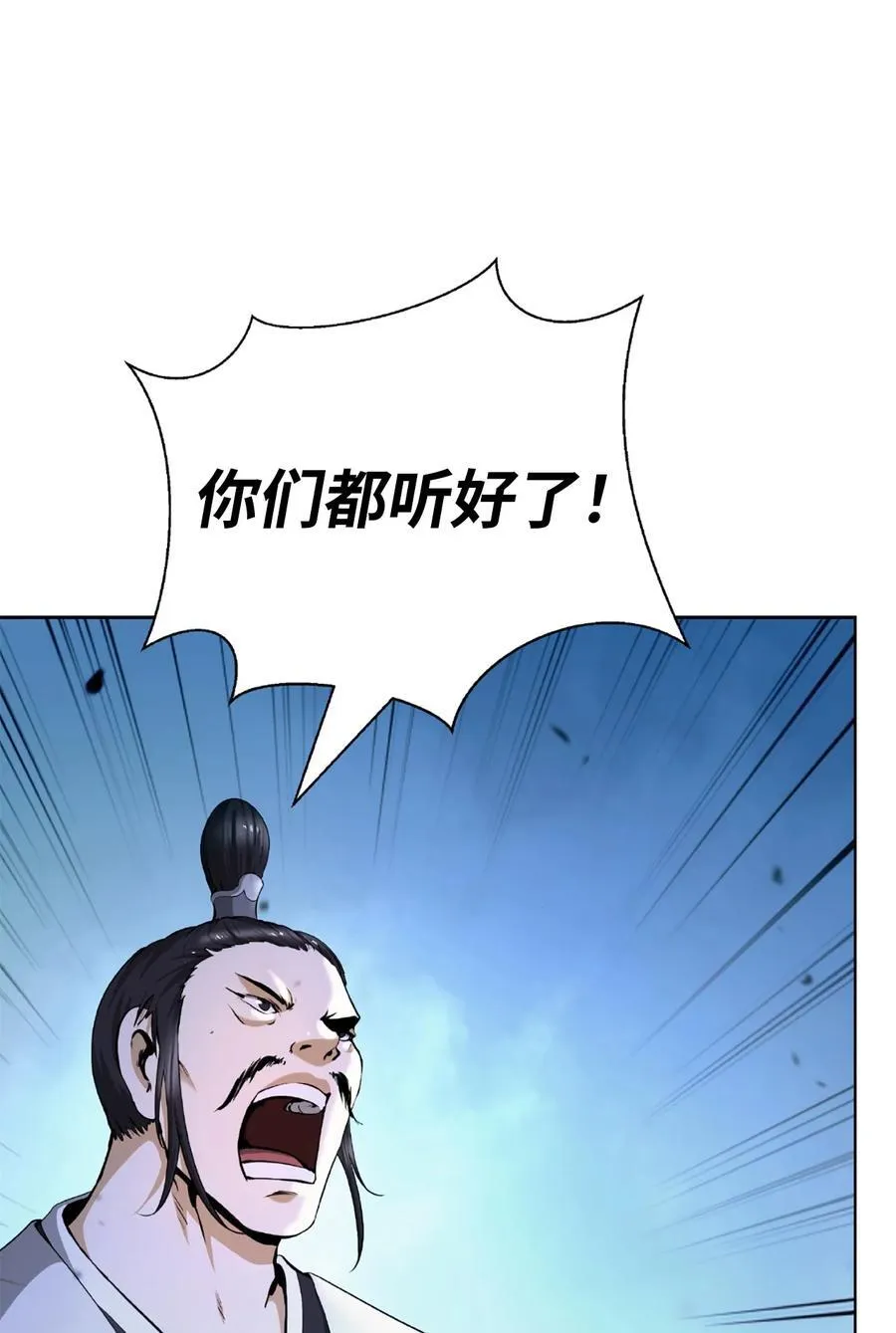 144 七情六欲 第3页