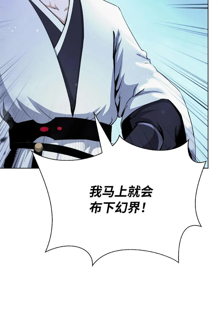 144 七情六欲 第4页