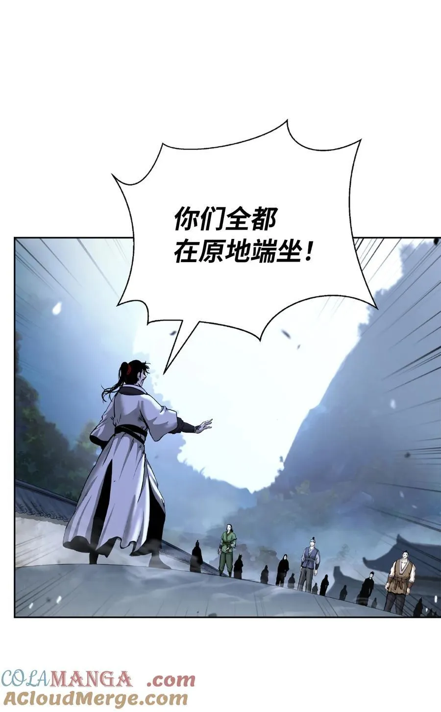 144 七情六欲 第5页