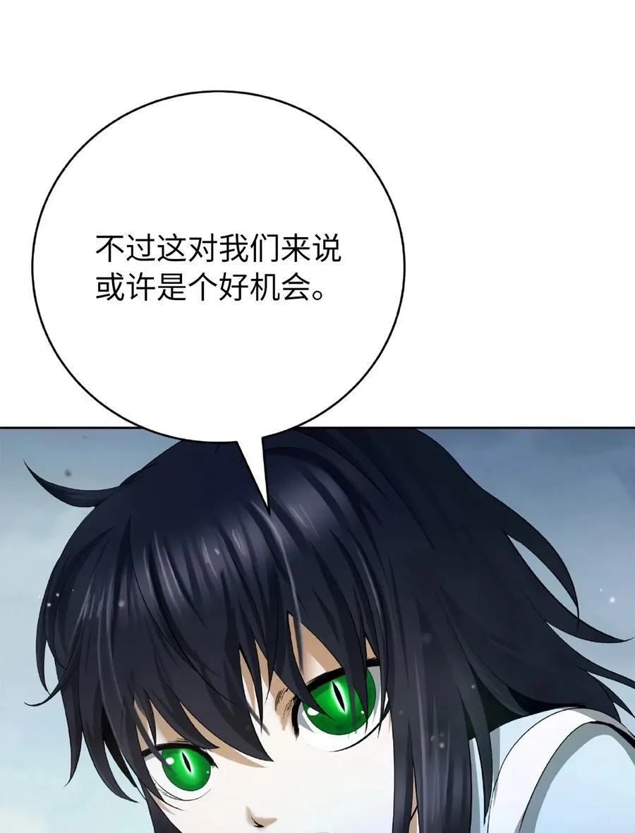 144 七情六欲 第7页