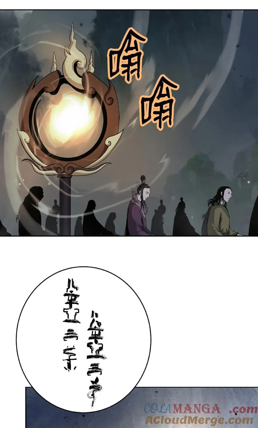 144 七情六欲 第17页