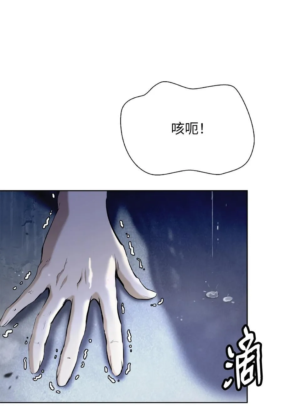 144 七情六欲 第32页