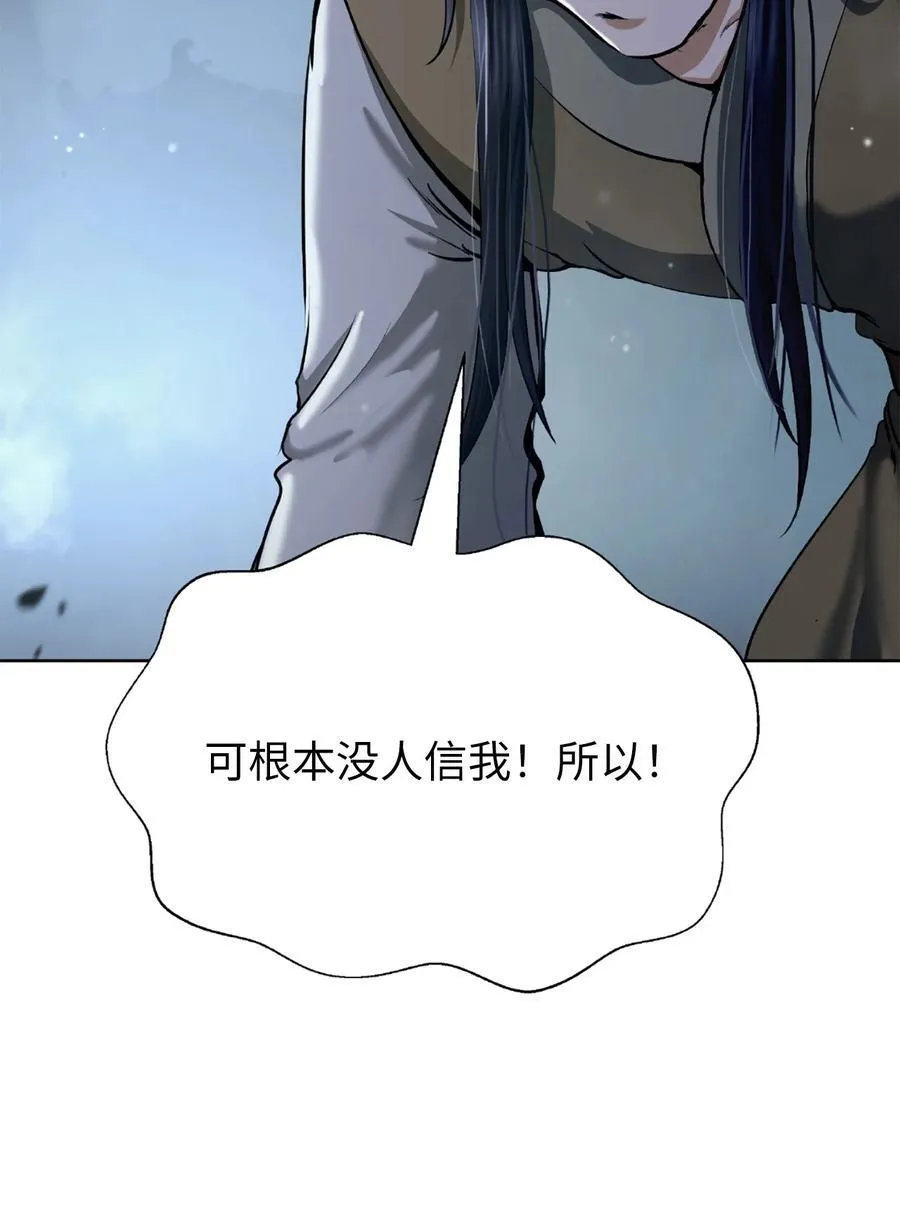 144 七情六欲 第36页