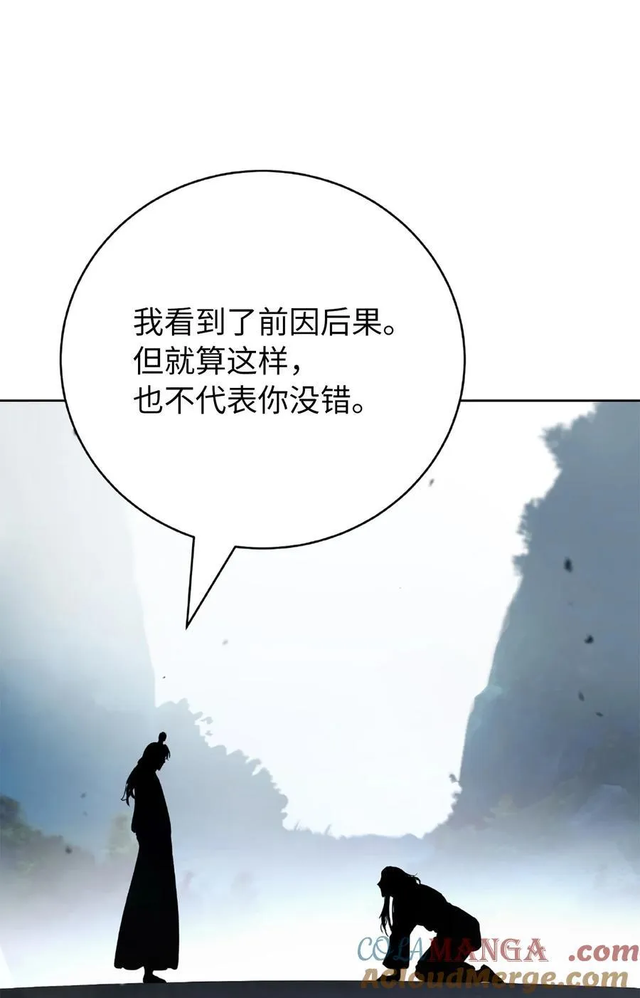 144 七情六欲 第37页