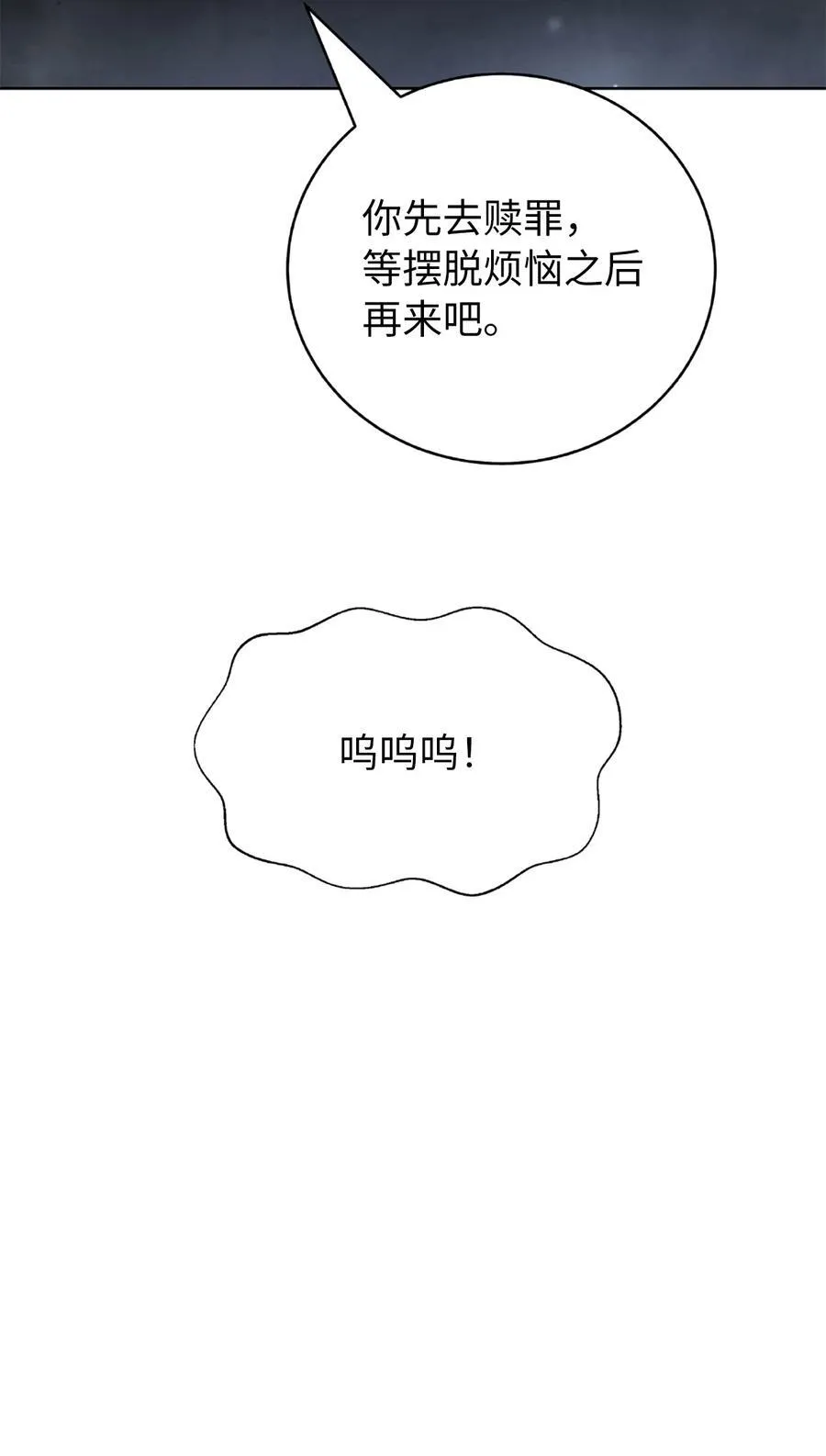 144 七情六欲 第38页