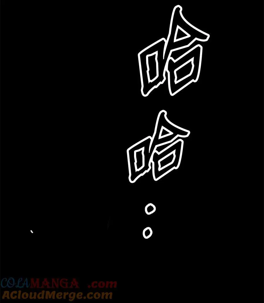 144 七情六欲 第45页