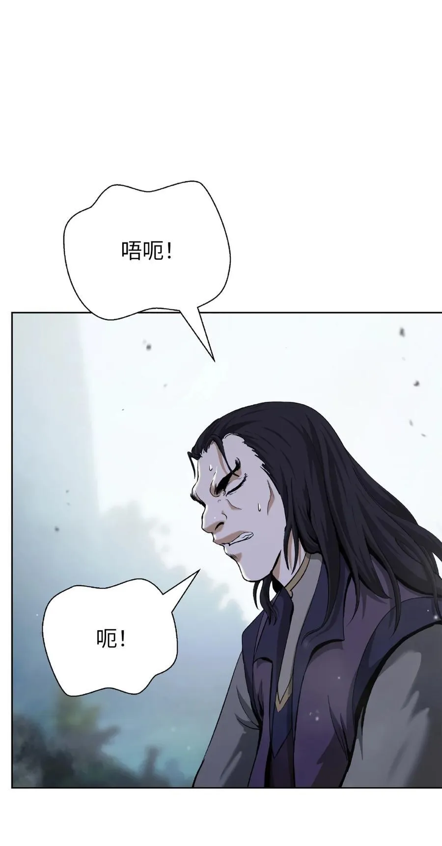 144 七情六欲 第47页