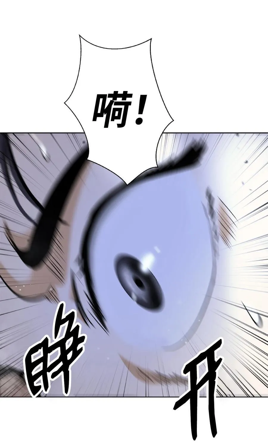 144 七情六欲 第48页