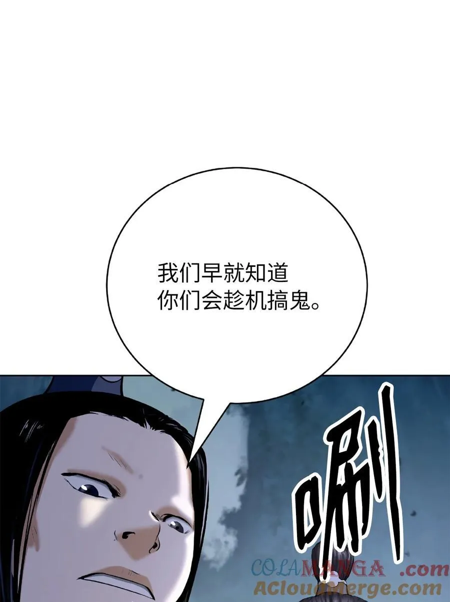 144 七情六欲 第53页
