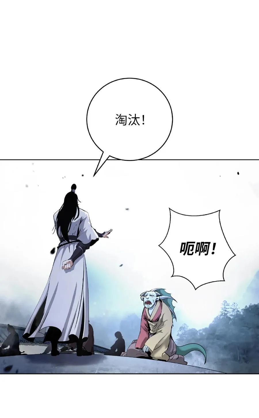 144 七情六欲 第56页