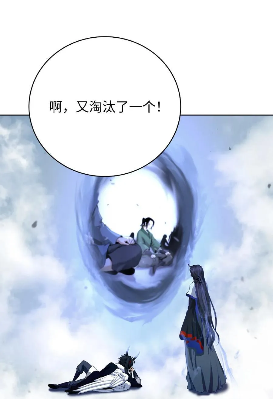 144 七情六欲 第62页