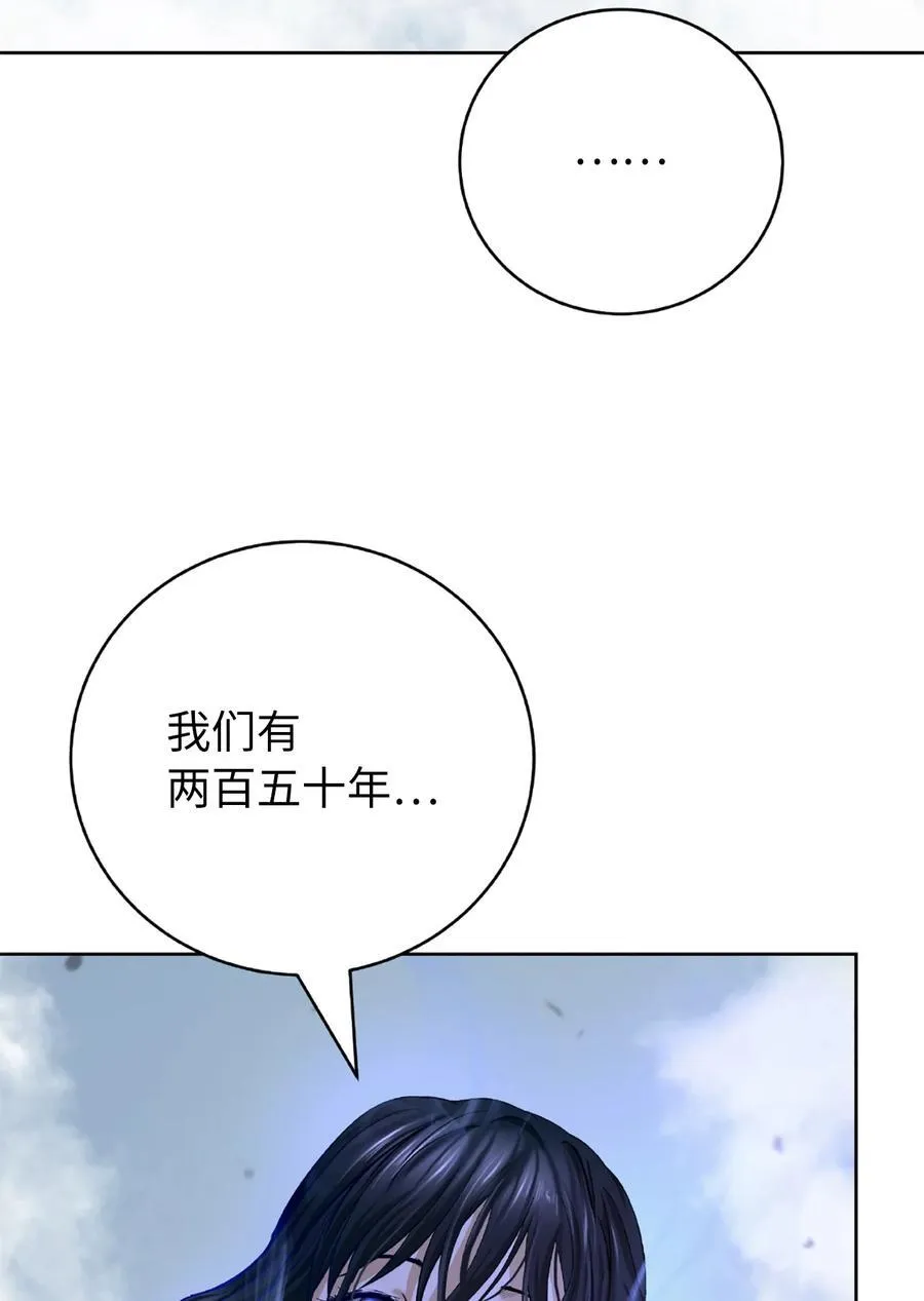 144 七情六欲 第63页