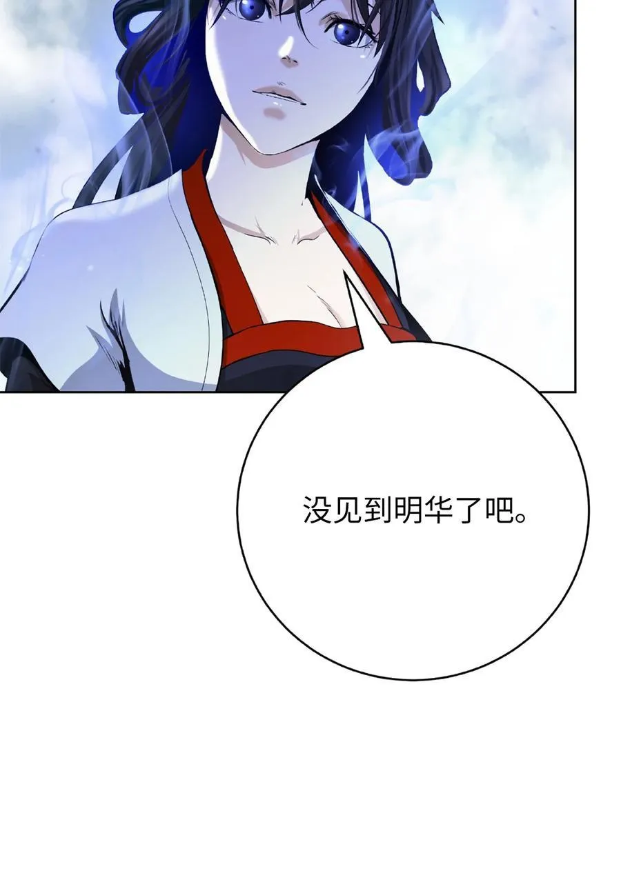 144 七情六欲 第64页