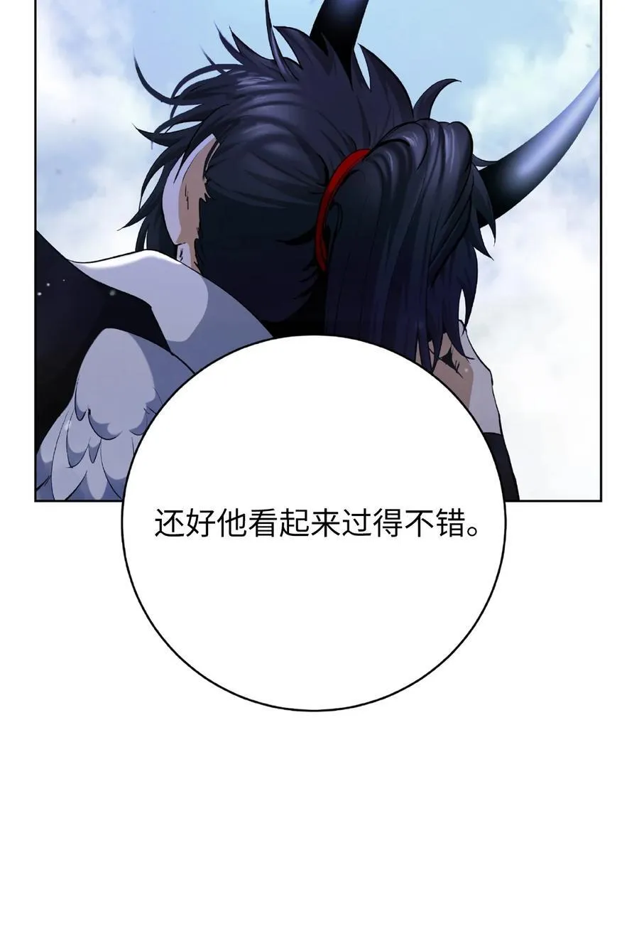 144 七情六欲 第66页
