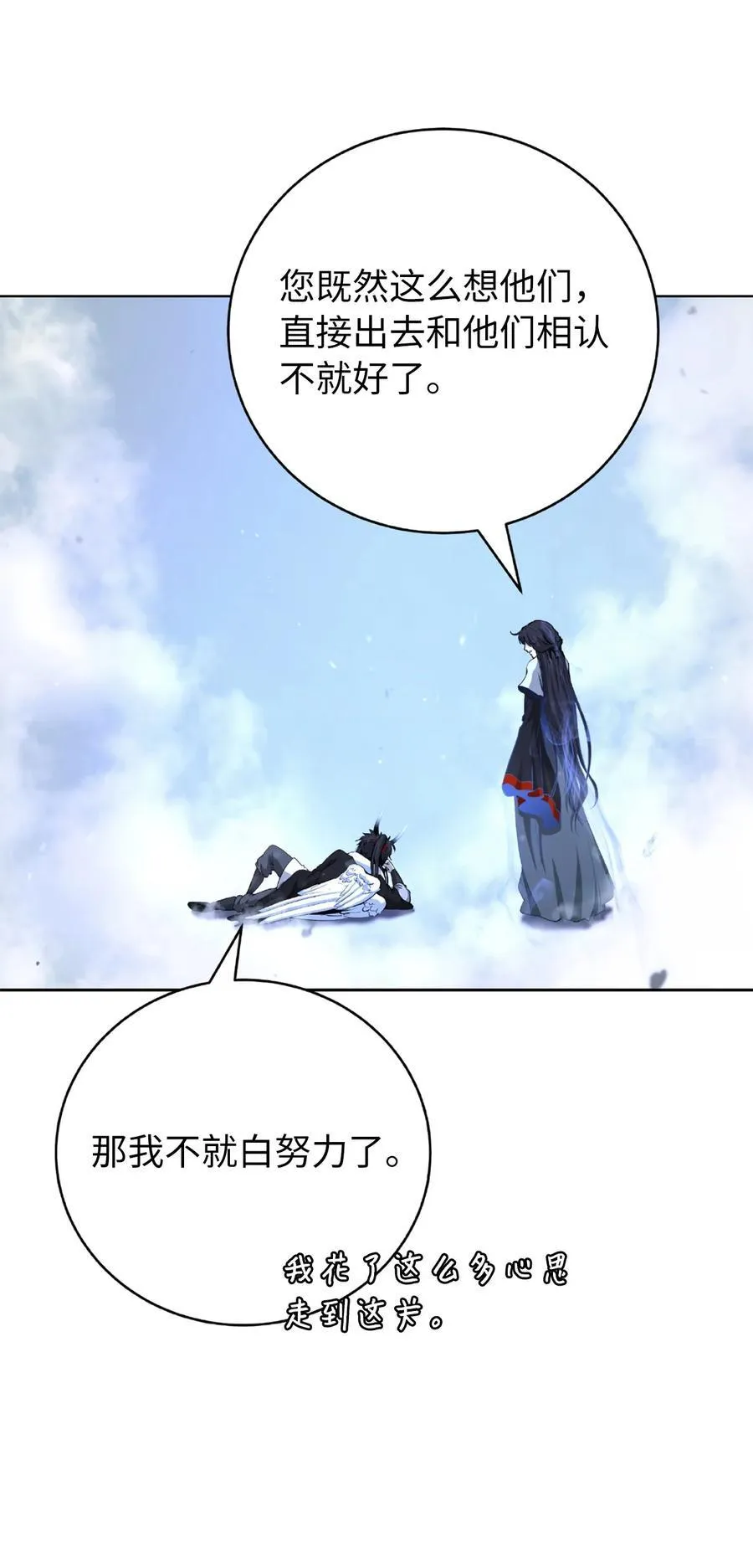 144 七情六欲 第68页
