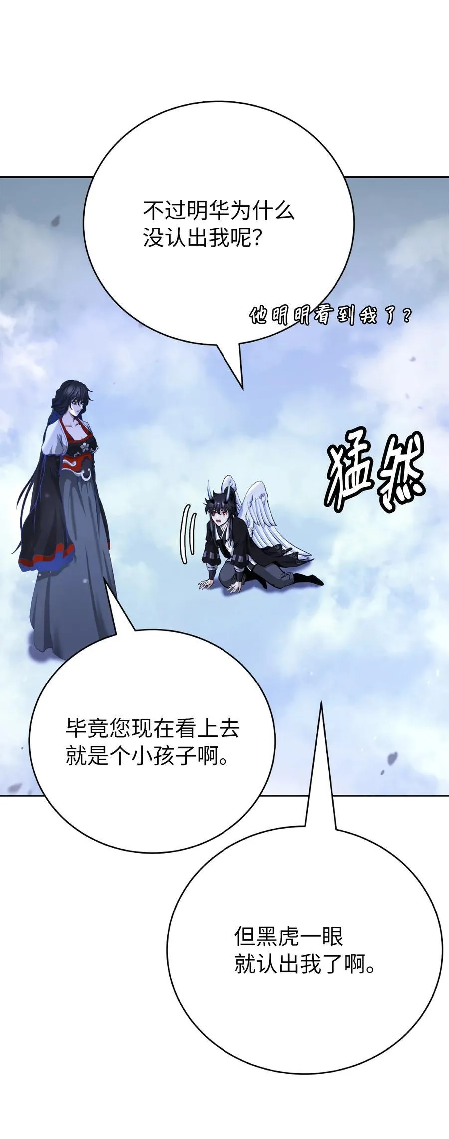 144 七情六欲 第70页