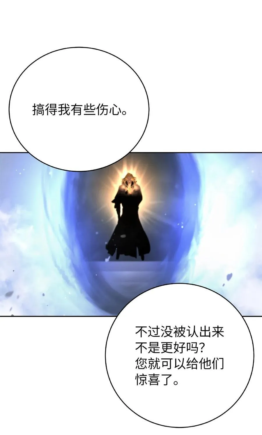 144 七情六欲 第72页