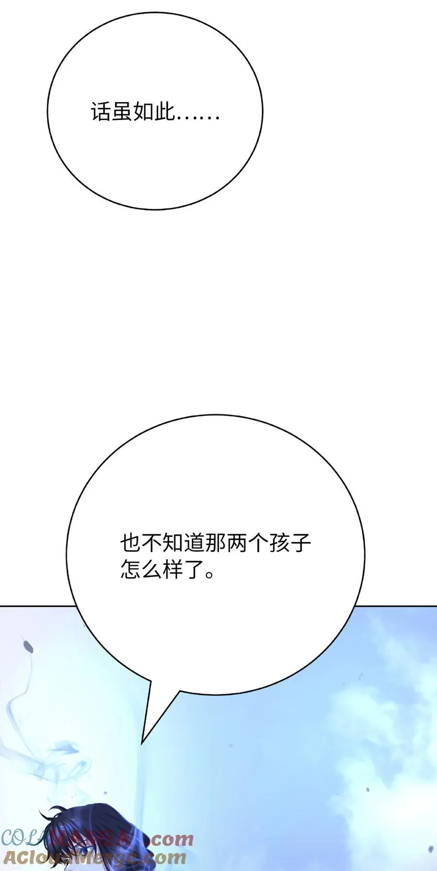 144 七情六欲 第73页
