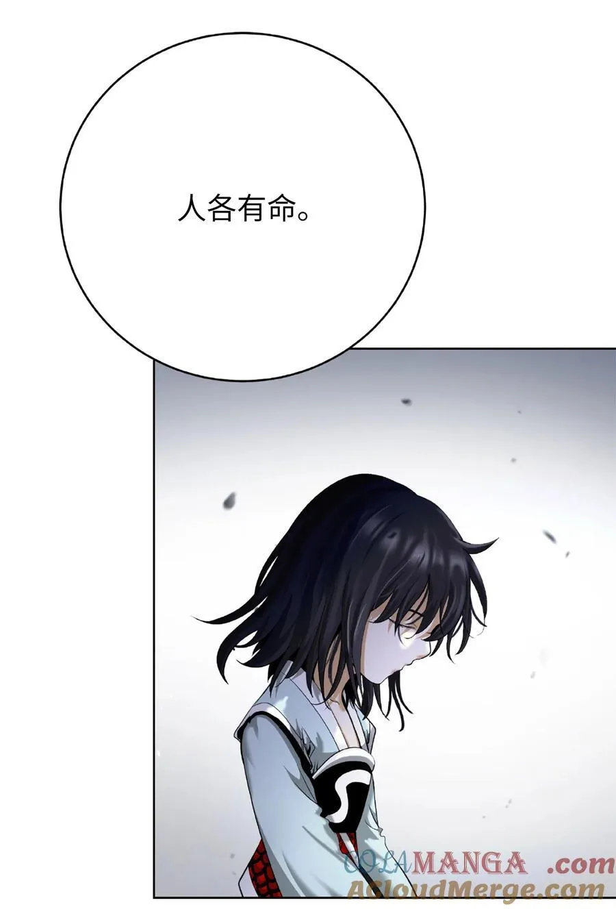 144 七情六欲 第77页