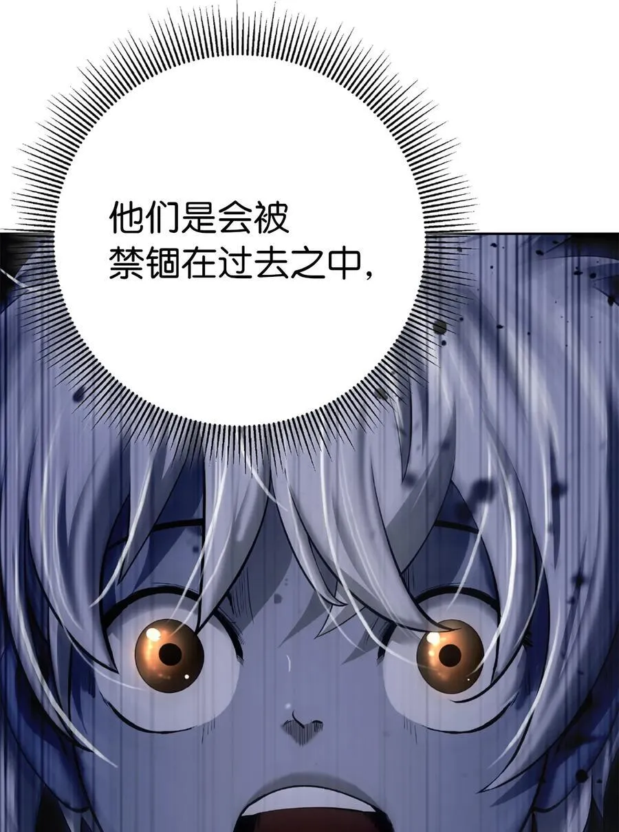 144 七情六欲 第86页