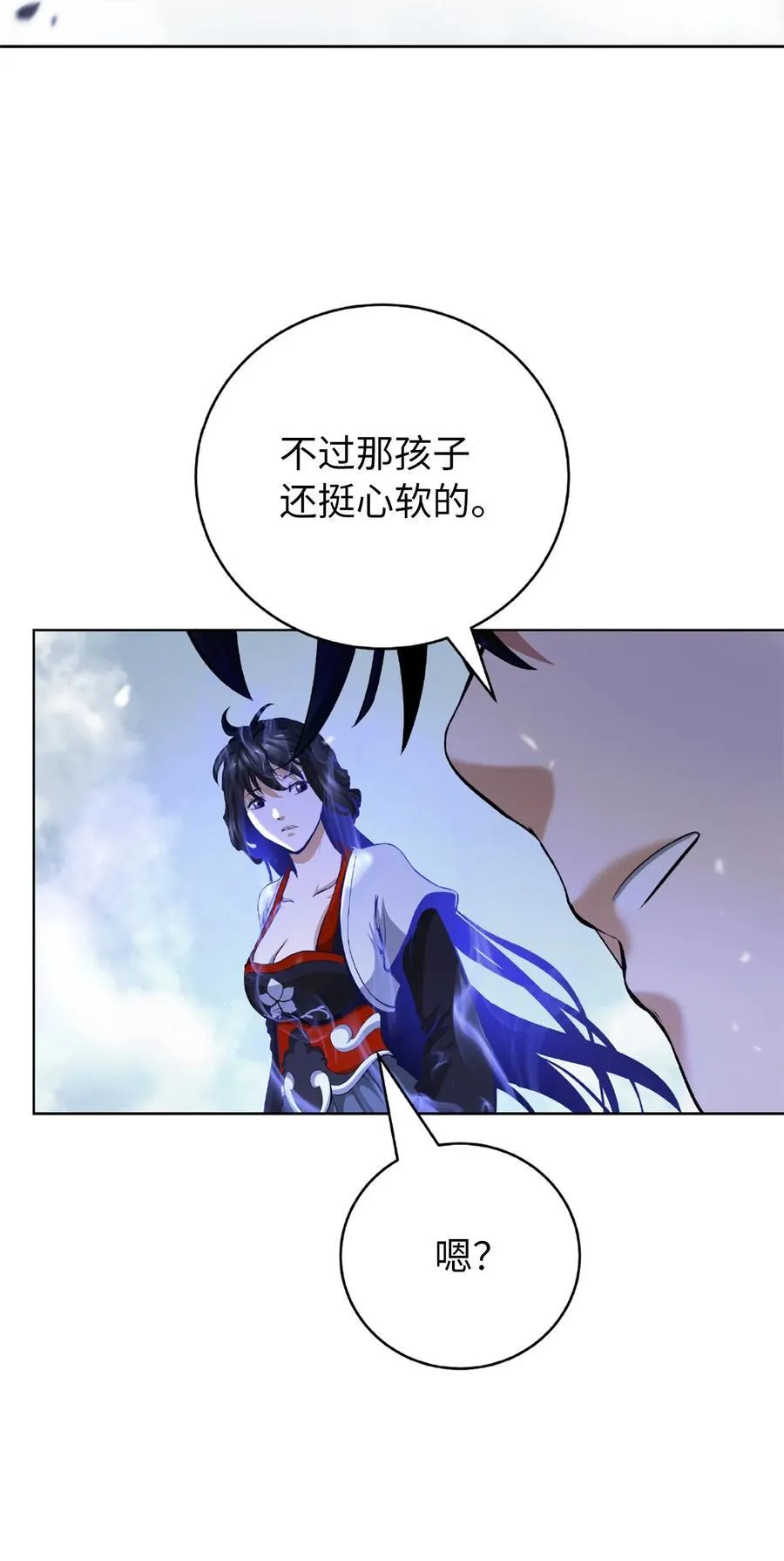 144 七情六欲 第90页