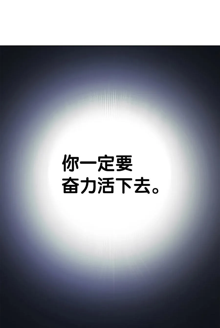 144 七情六欲 第99页