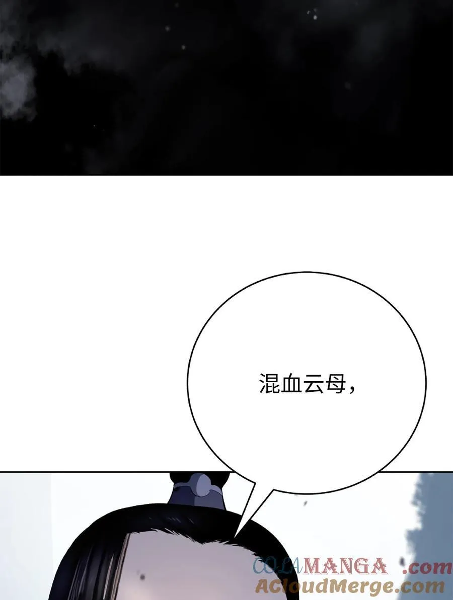 144 七情六欲 第105页