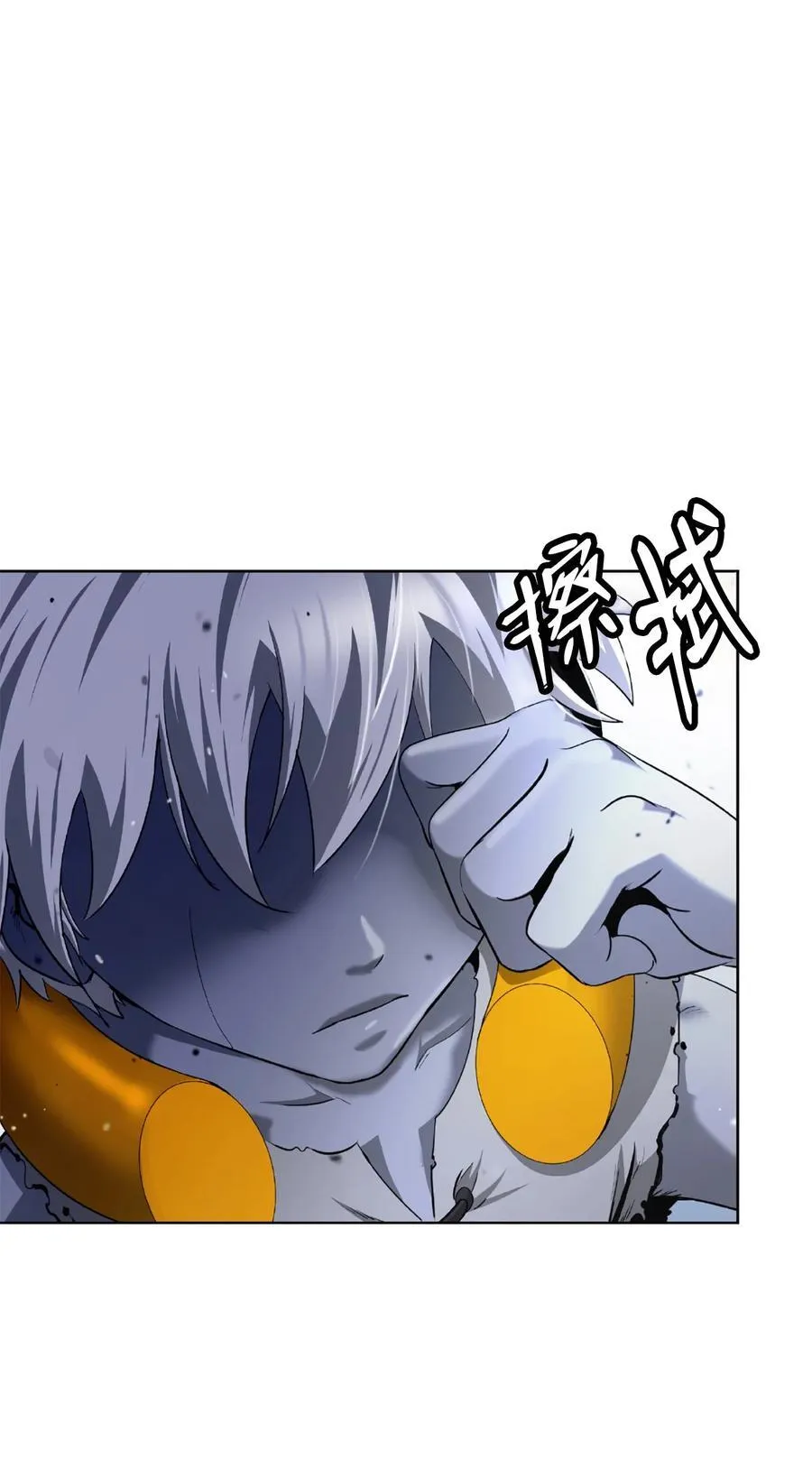 144 七情六欲 第108页