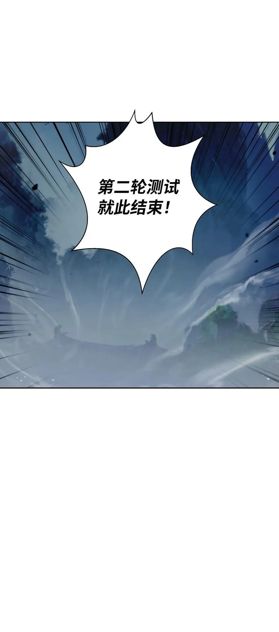 145 山之内丹 第6页