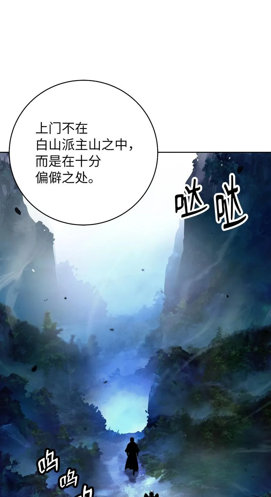 145 山之内丹 第32页