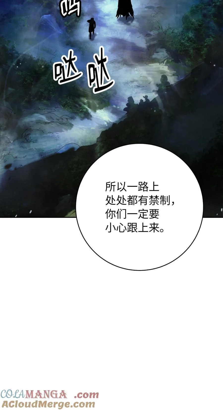 145 山之内丹 第33页