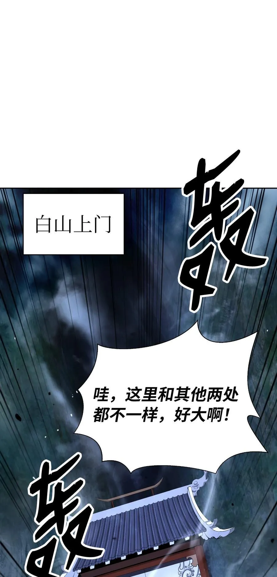 145 山之内丹 第36页