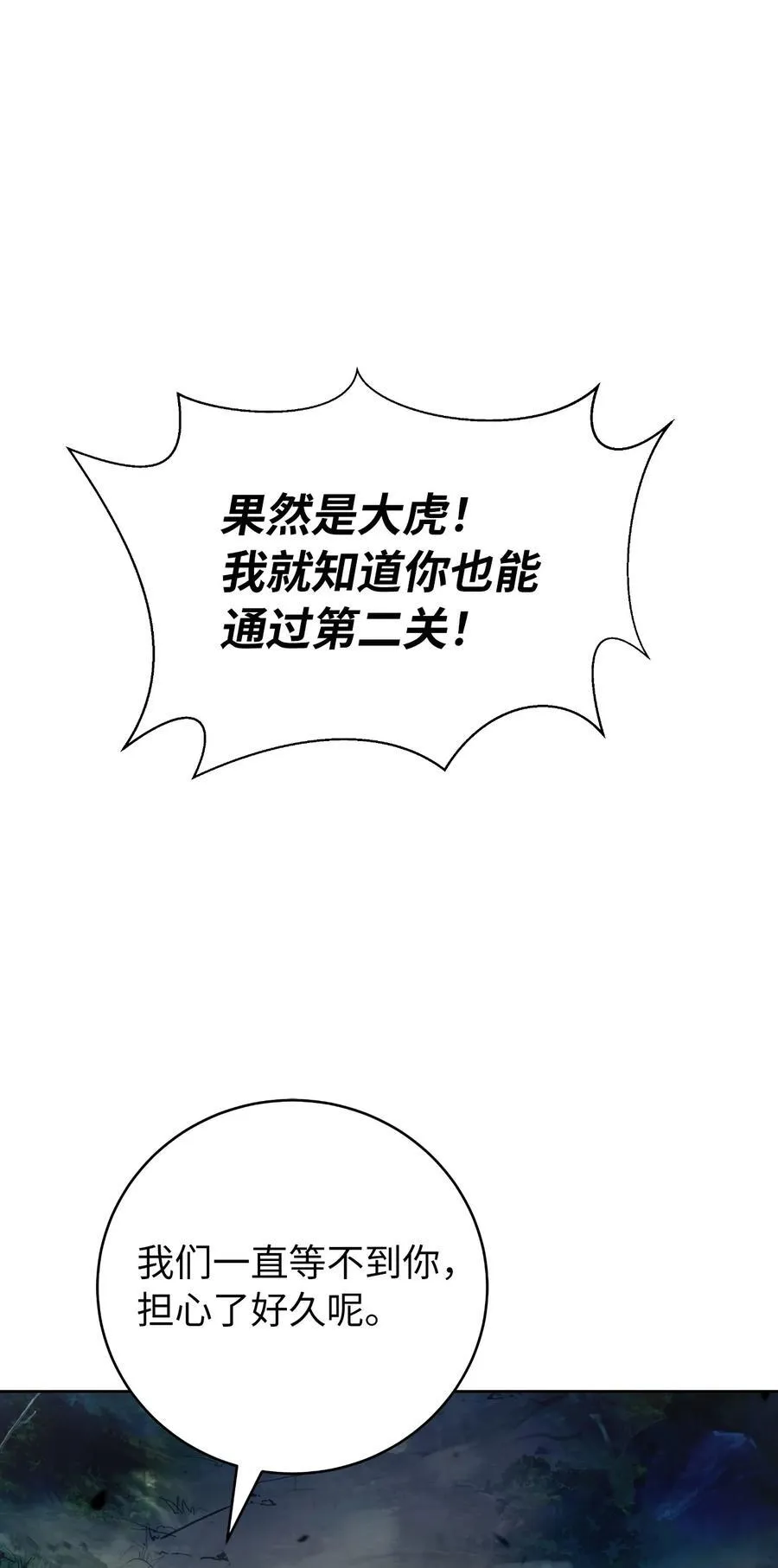 145 山之内丹 第40页