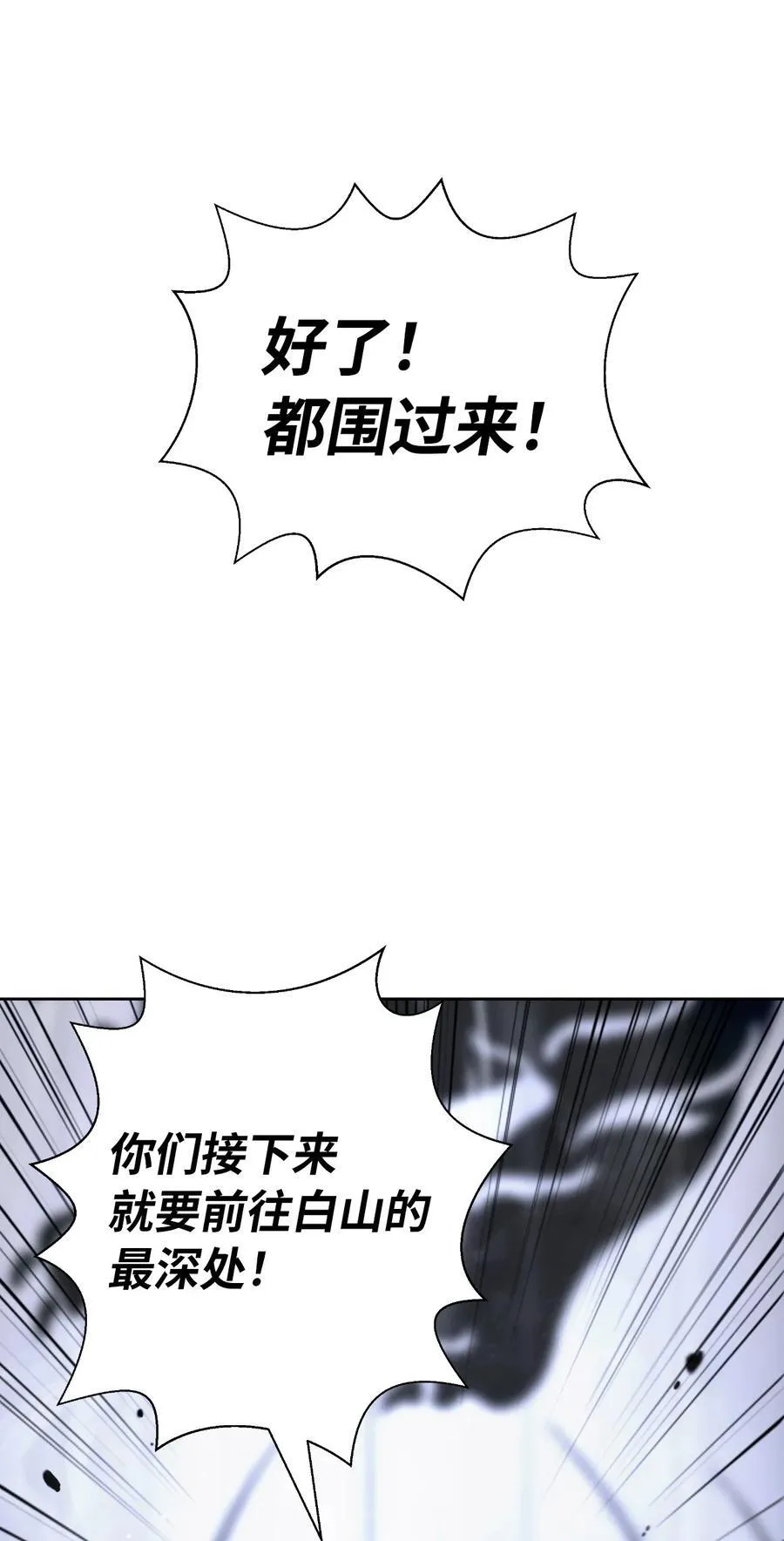 145 山之内丹 第44页