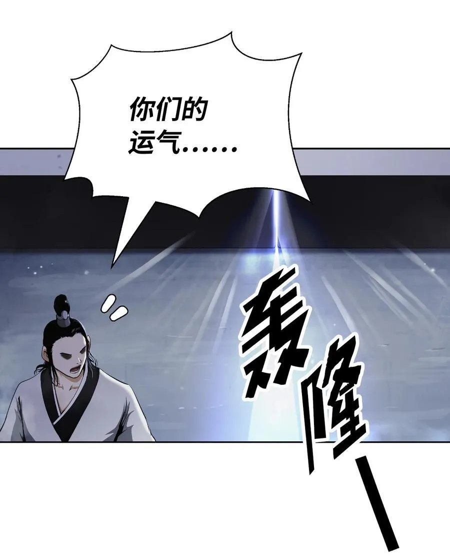 145 山之内丹 第56页