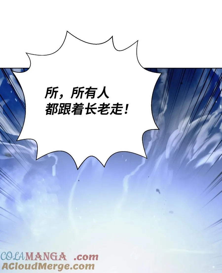 145 山之内丹 第65页