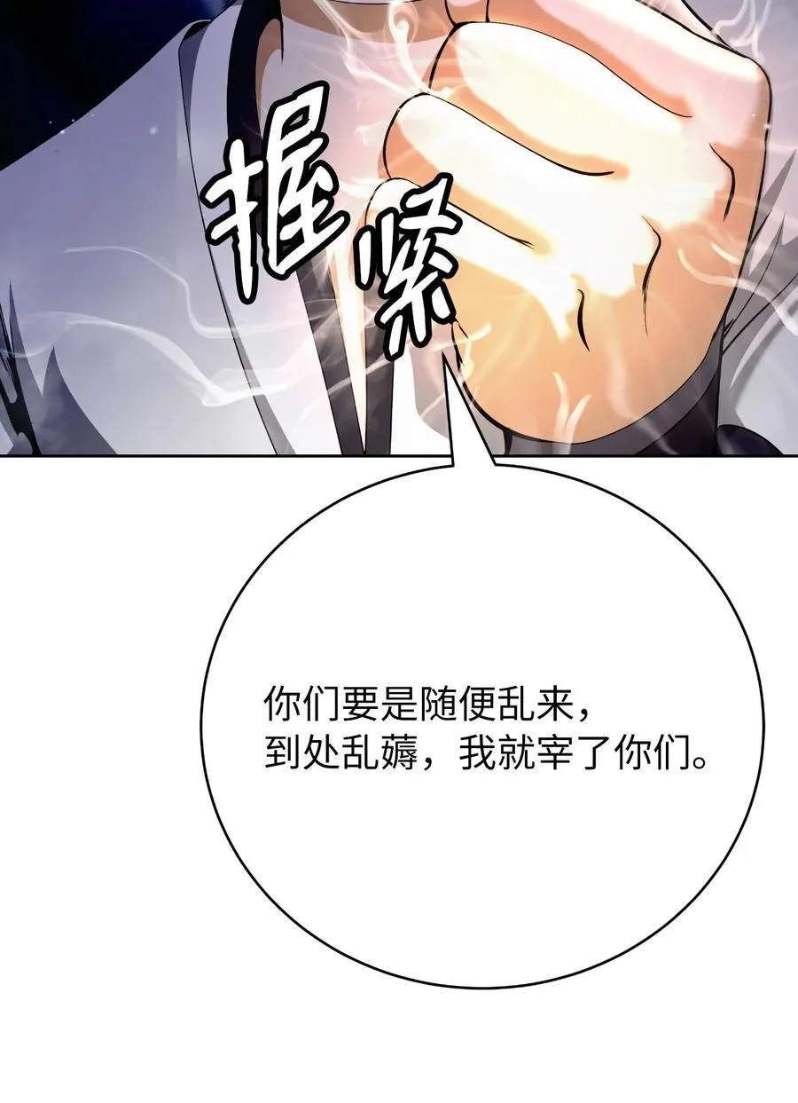 145 山之内丹 第72页