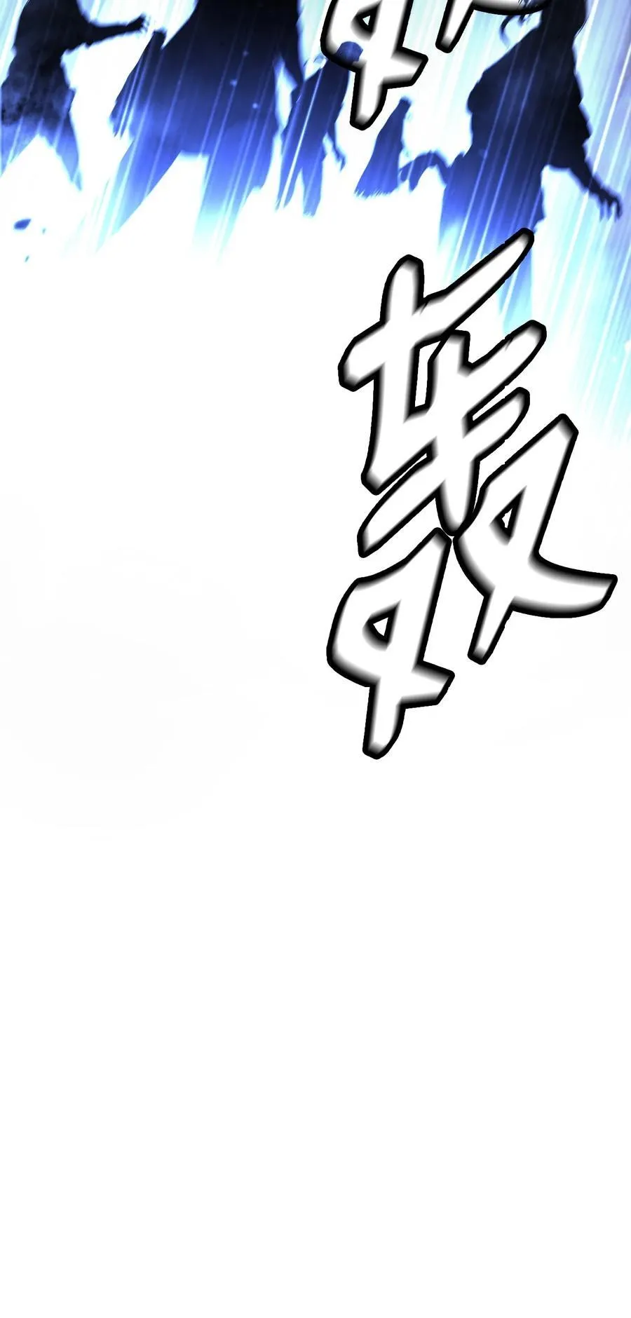 145 山之内丹 第75页