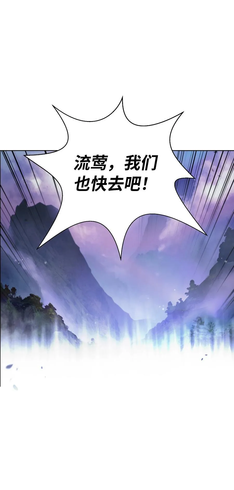 145 山之内丹 第83页