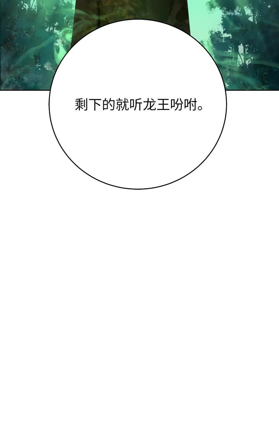 145 山之内丹 第104页