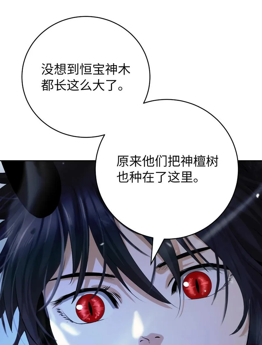 145 山之内丹 第107页